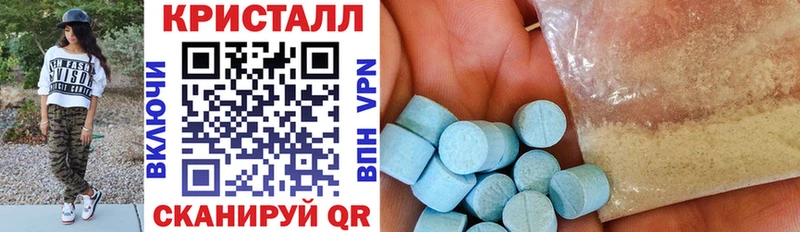 Amphetamine Розовый  закладка  omg как зайти  Ясногорск 