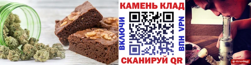 где можно купить наркотик Ясногорск Еда ТГК марихуана