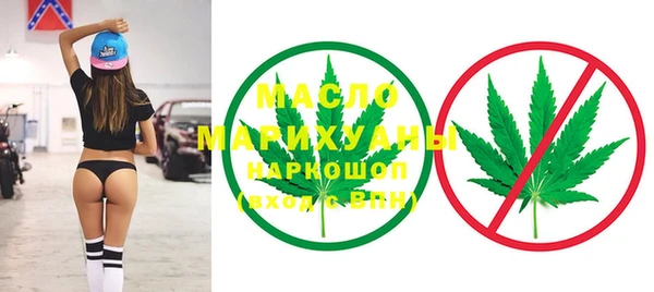 первитин Армянск