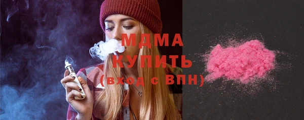 первитин Армянск