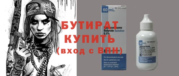 первитин Армянск