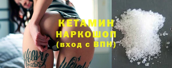 первитин Армянск