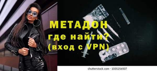 ALPHA PVP Аркадак