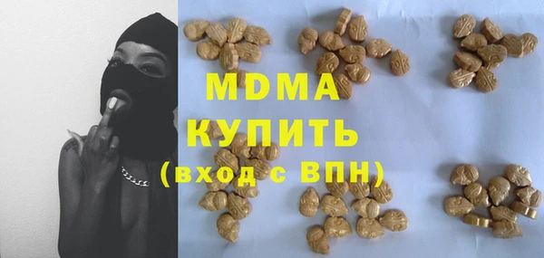 первитин Армянск