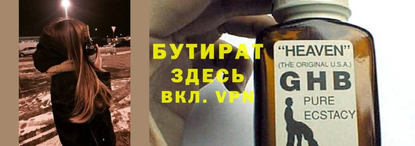 ALPHA PVP Аркадак