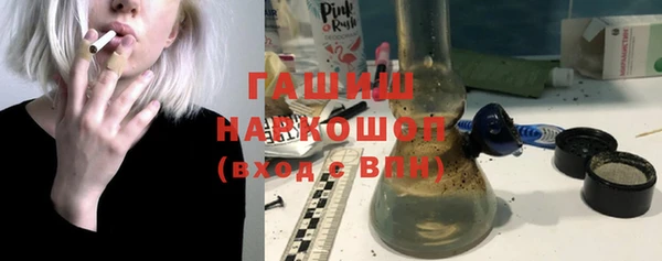 ALPHA PVP Аркадак
