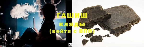 первитин Армянск