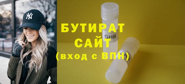 первитин Армянск