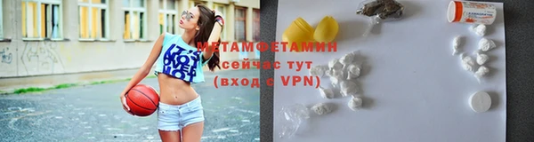 ALPHA PVP Аркадак