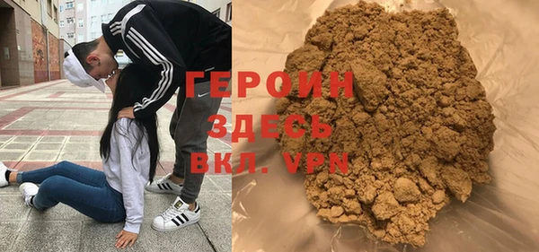 ALPHA PVP Аркадак