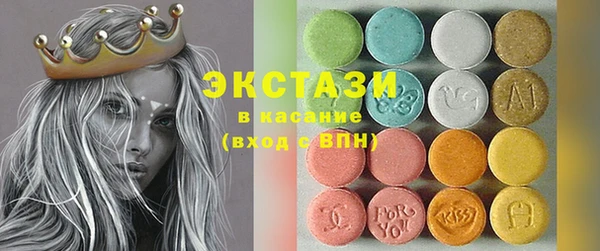 первитин Армянск
