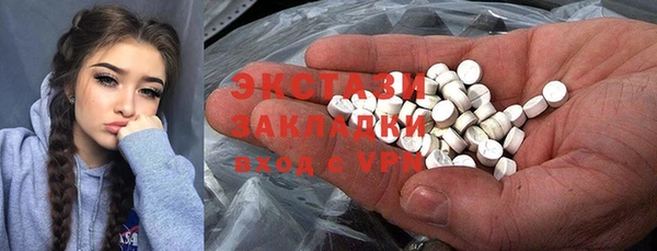 первитин Армянск