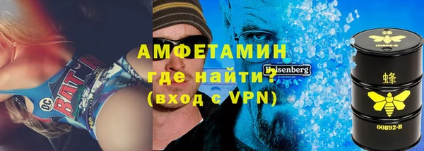амф Арсеньев