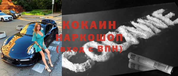 ALPHA PVP Аркадак