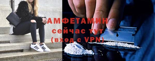 ALPHA PVP Аркадак