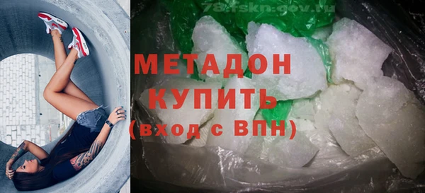 MDMA Куйбышев