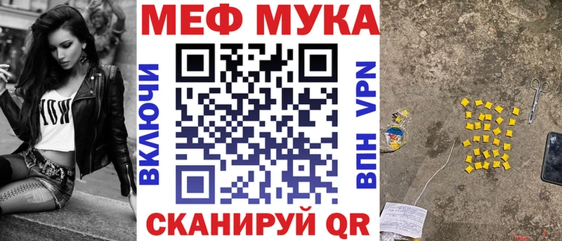 Мефедрон mephedrone  blacksprut сайт  Ясногорск  как найти  
