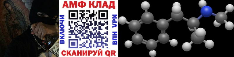 Метамфетамин Methamphetamine  цены   Ясногорск 