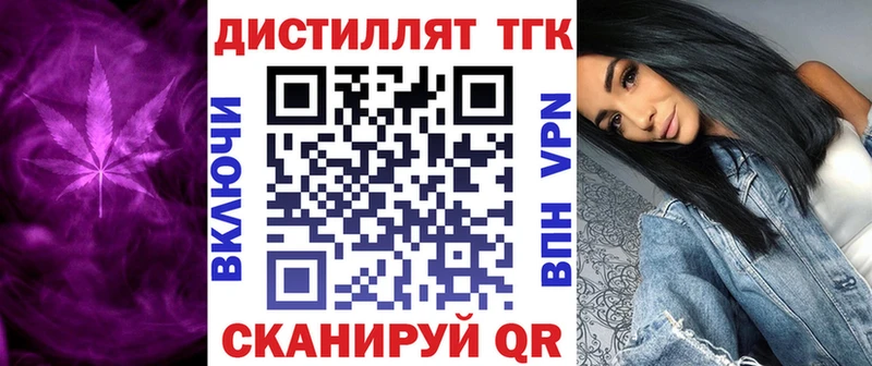 ТГК THC oil  где продают   дарк нет клад  Ясногорск 